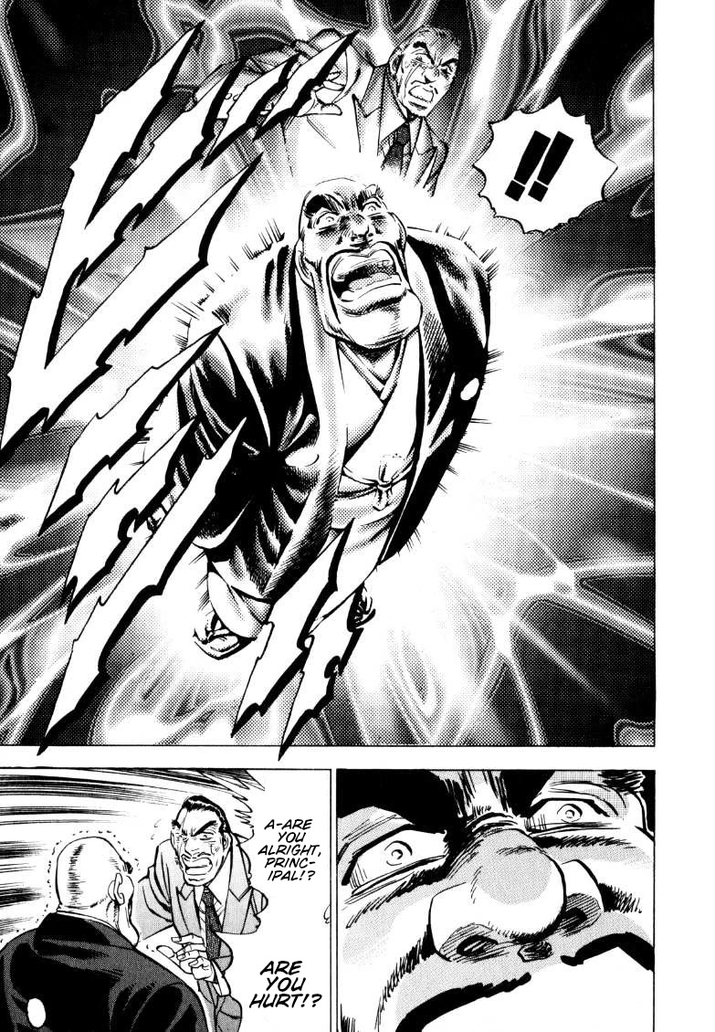 Sora yori Takaku (MIYASHITA Akira) chapter 129 page 5