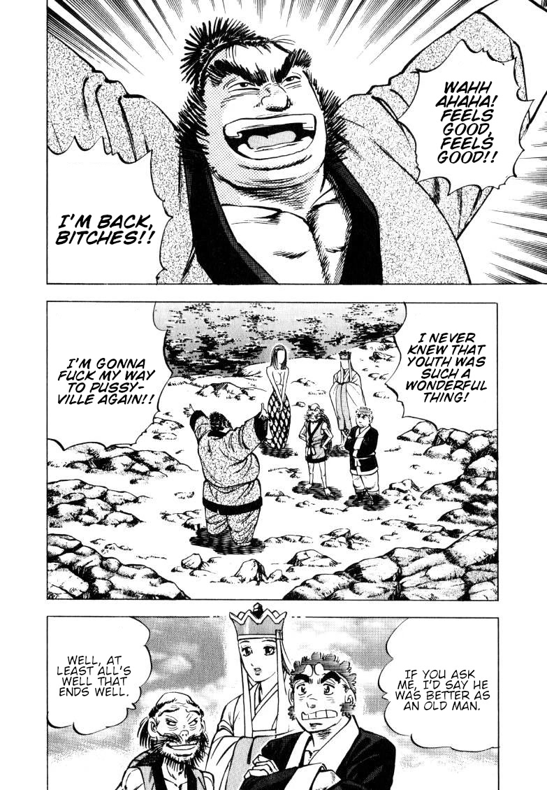 Sora yori Takaku (MIYASHITA Akira) chapter 129 page 8