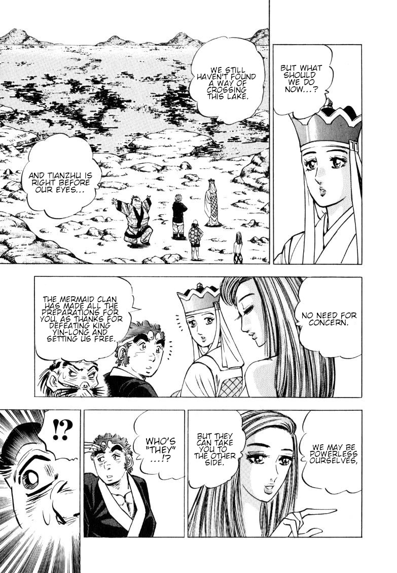 Sora yori Takaku (MIYASHITA Akira) chapter 129 page 9