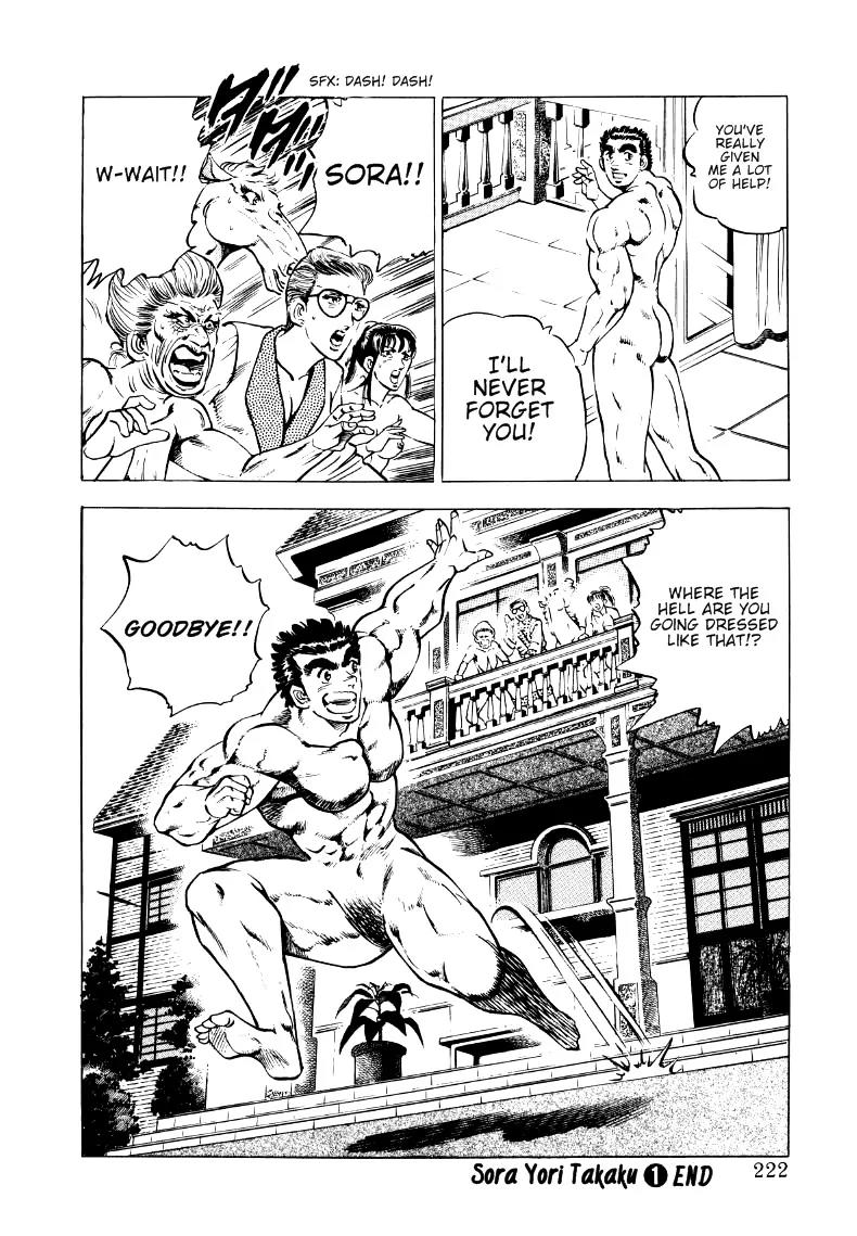Sora yori Takaku (MIYASHITA Akira) chapter 13 page 16