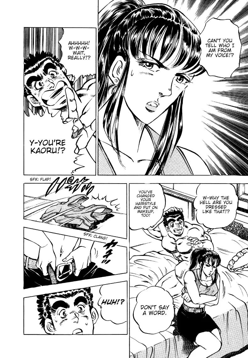 Sora yori Takaku (MIYASHITA Akira) chapter 13 page 6