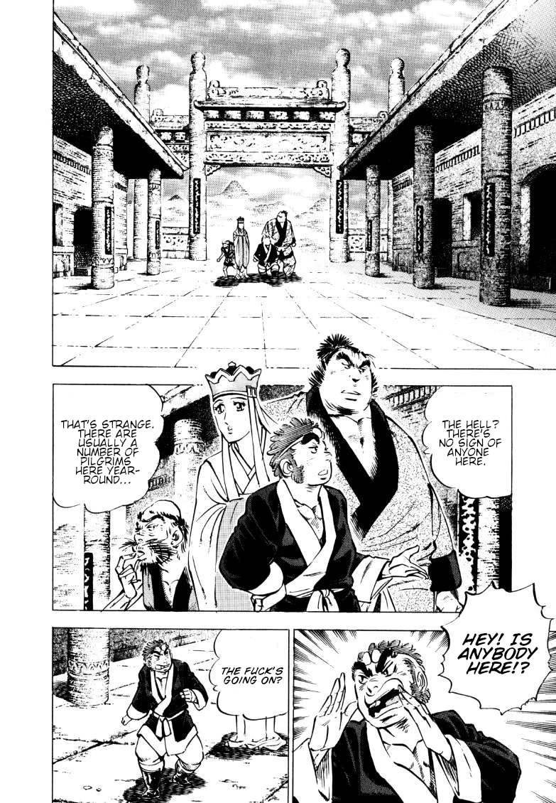 Sora yori Takaku (MIYASHITA Akira) chapter 130 page 5