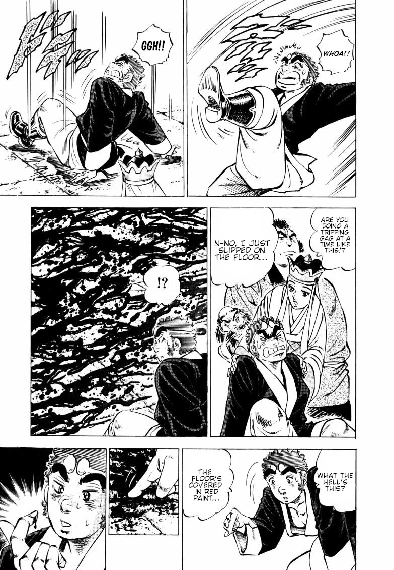 Sora yori Takaku (MIYASHITA Akira) chapter 130 page 6