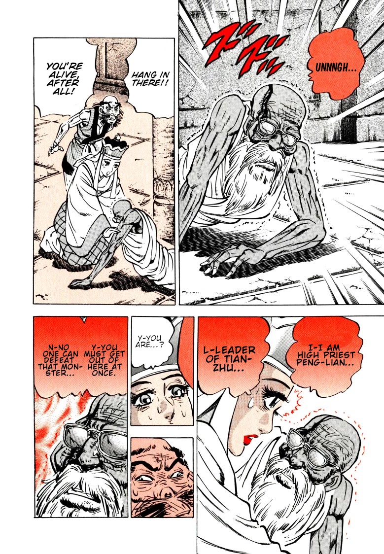 Sora yori Takaku (MIYASHITA Akira) chapter 131 page 10