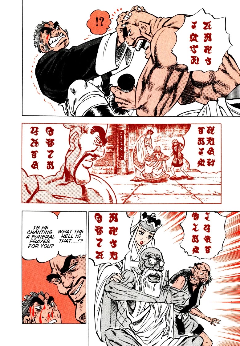 Sora yori Takaku (MIYASHITA Akira) chapter 131 page 14