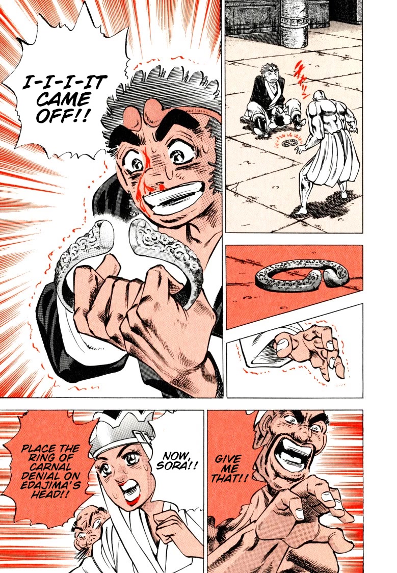 Sora yori Takaku (MIYASHITA Akira) chapter 131 page 17