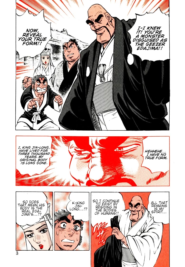 Sora yori Takaku (MIYASHITA Akira) chapter 131 page 3