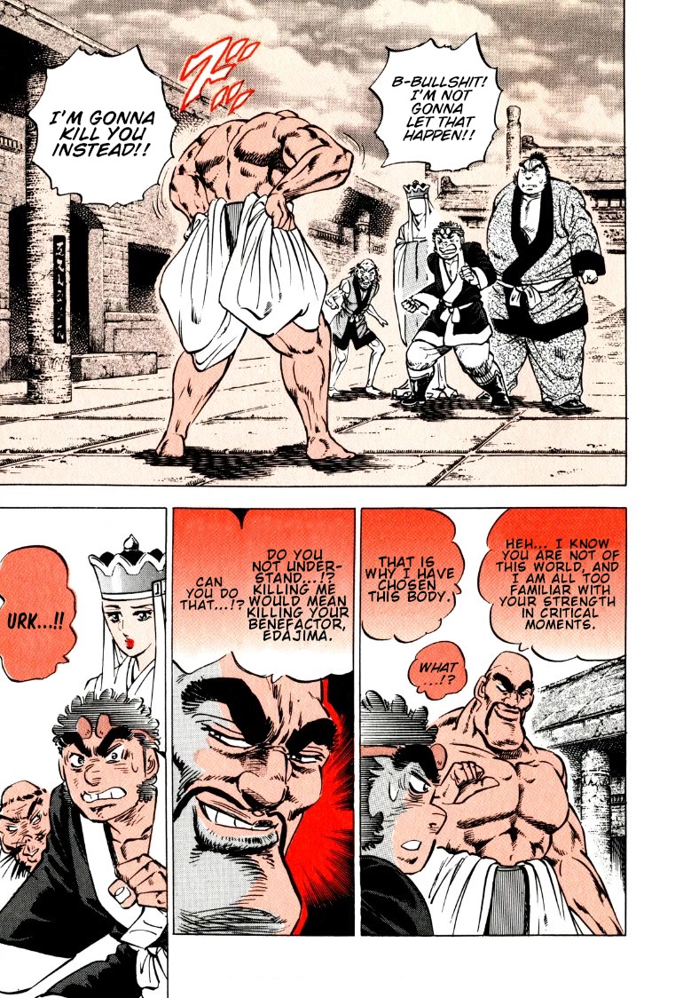 Sora yori Takaku (MIYASHITA Akira) chapter 131 page 5