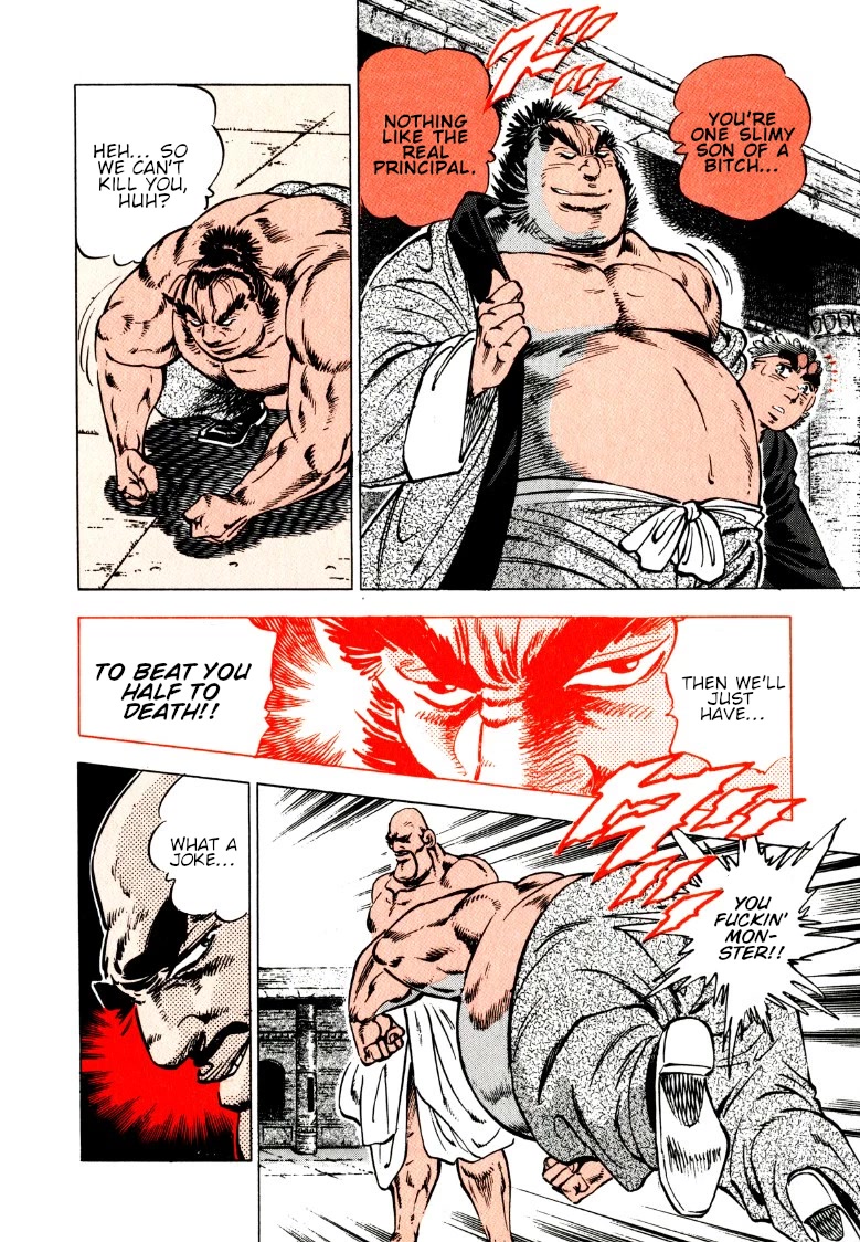 Sora yori Takaku (MIYASHITA Akira) chapter 131 page 6