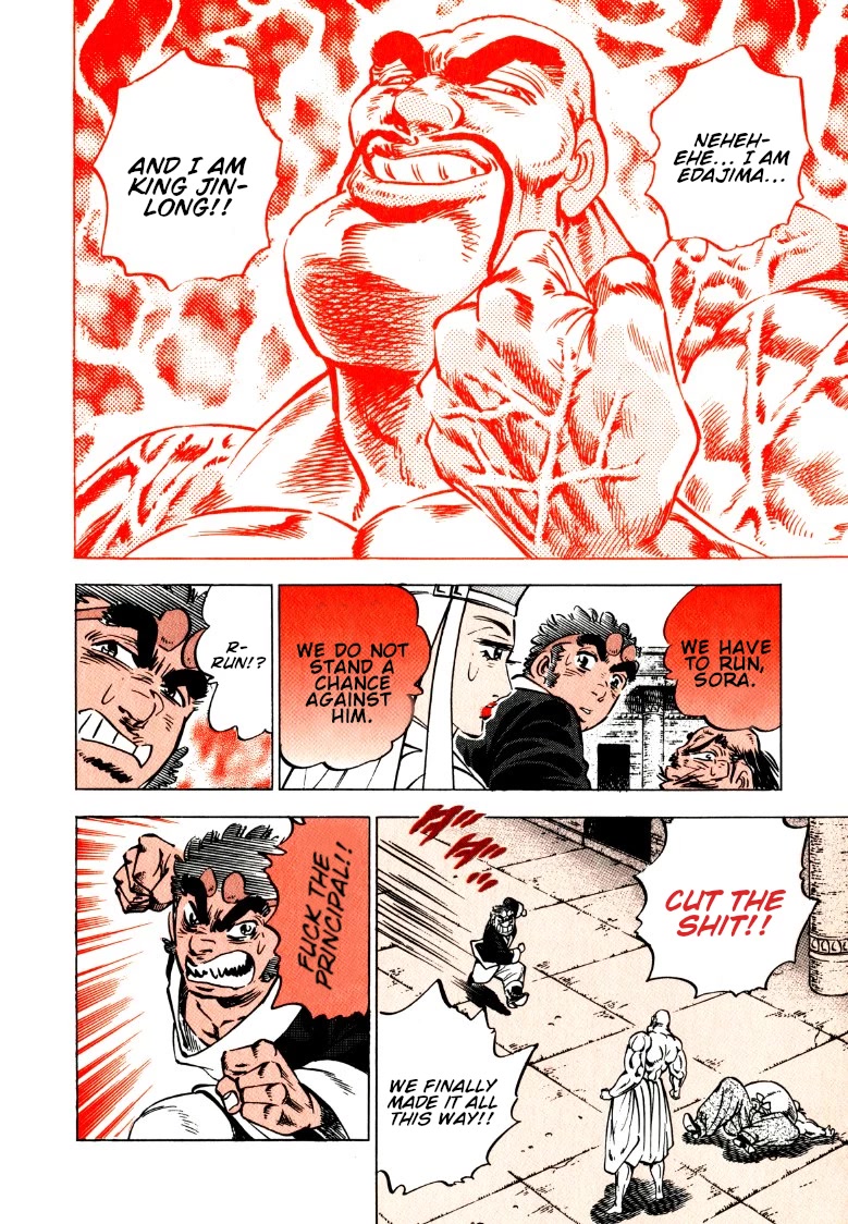 Sora yori Takaku (MIYASHITA Akira) chapter 131 page 8