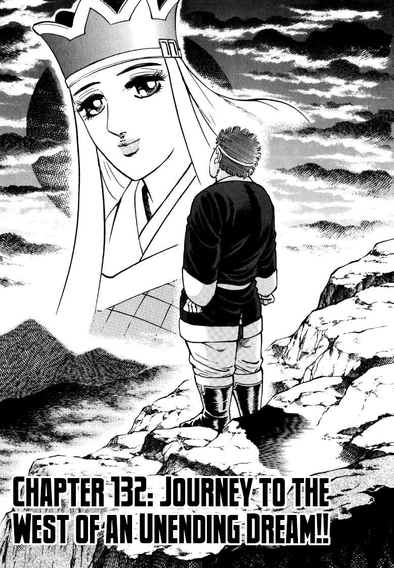 Sora yori Takaku (MIYASHITA Akira) chapter 132 page 1