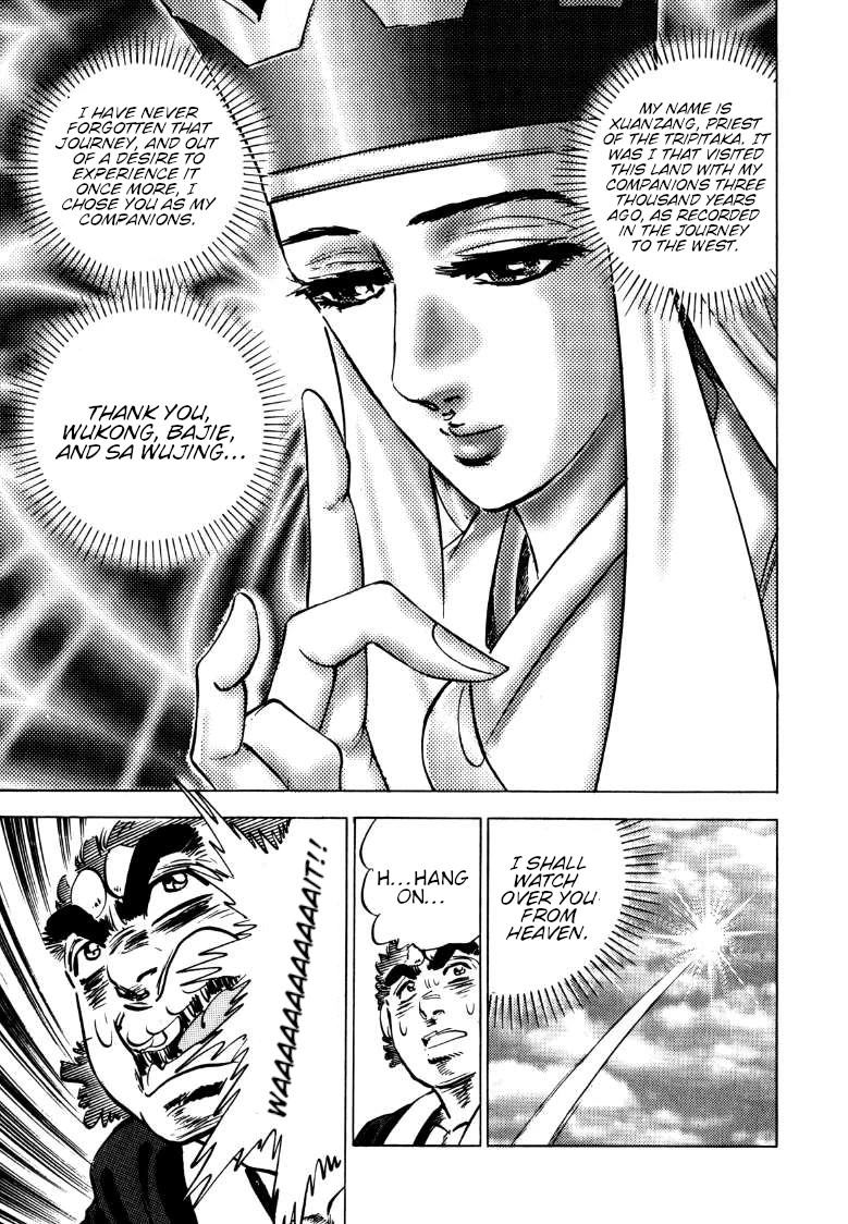Sora yori Takaku (MIYASHITA Akira) chapter 132 page 15