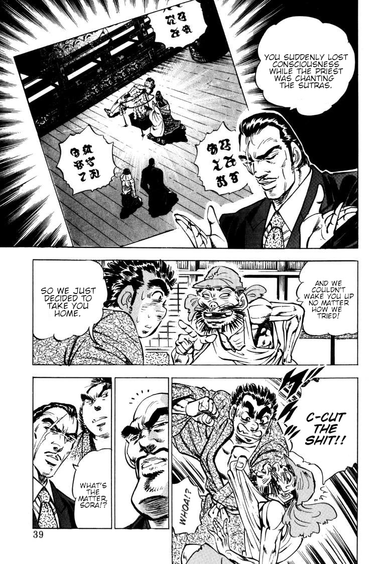 Sora yori Takaku (MIYASHITA Akira) chapter 133 page 4