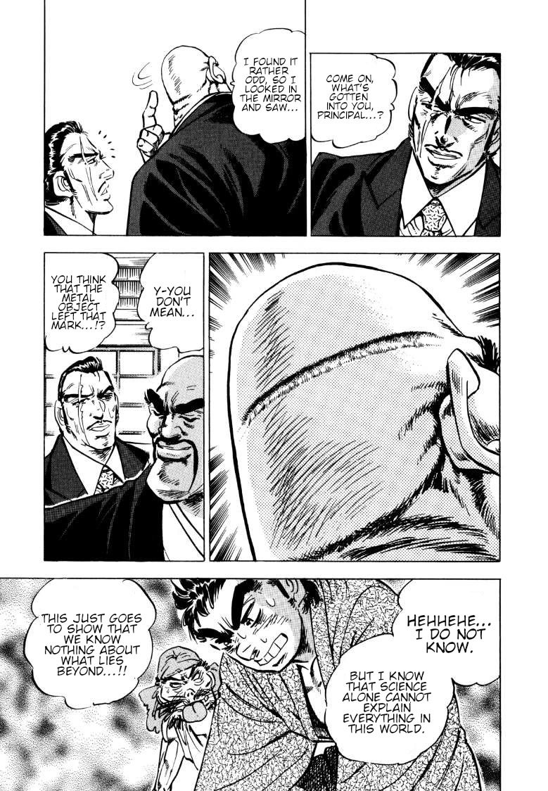 Sora yori Takaku (MIYASHITA Akira) chapter 133 page 8