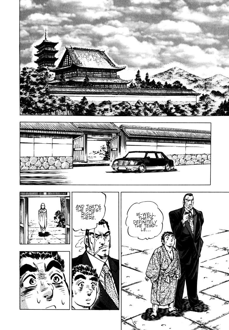 Sora yori Takaku (MIYASHITA Akira) chapter 133 page 9