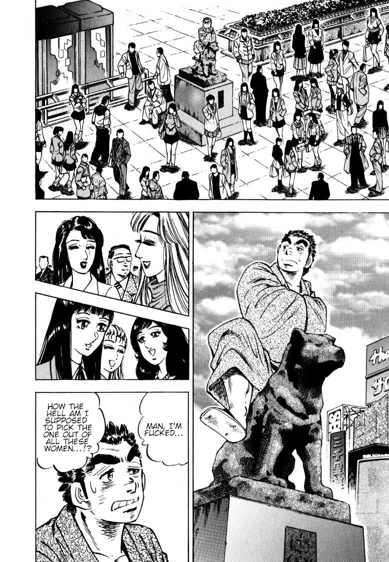 Sora yori Takaku (MIYASHITA Akira) chapter 134 page 12