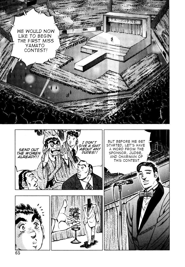 Sora yori Takaku (MIYASHITA Akira) chapter 134 page 15