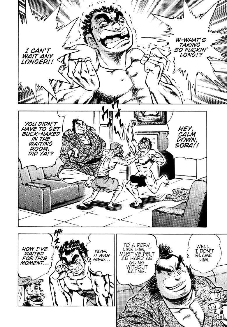 Sora yori Takaku (MIYASHITA Akira) chapter 134 page 4