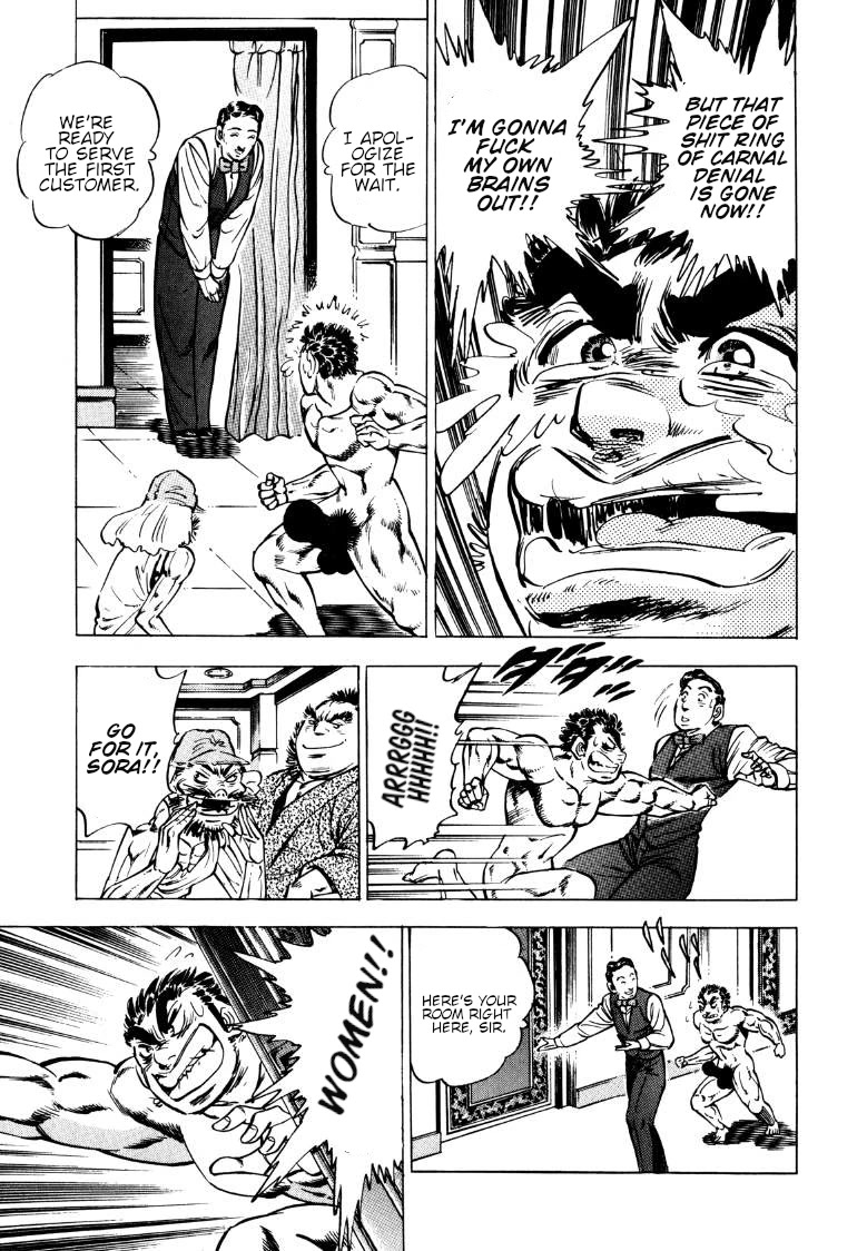 Sora yori Takaku (MIYASHITA Akira) chapter 134 page 5