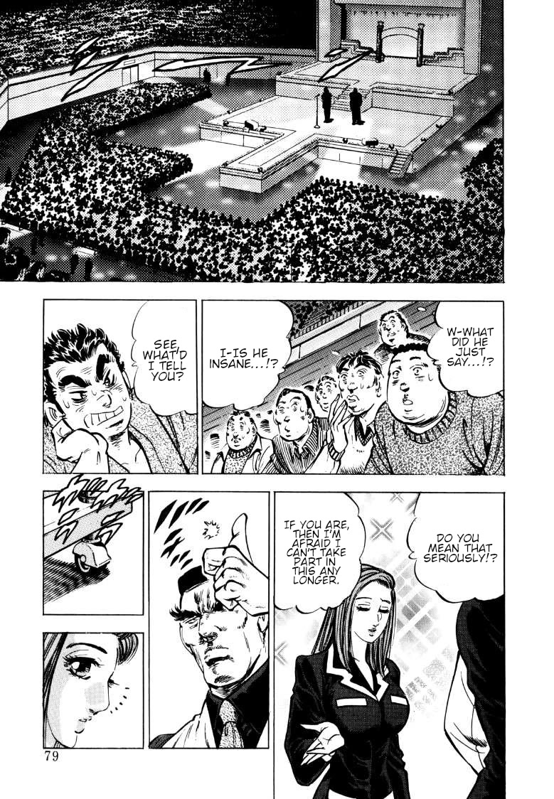Sora yori Takaku (MIYASHITA Akira) chapter 135 page 12
