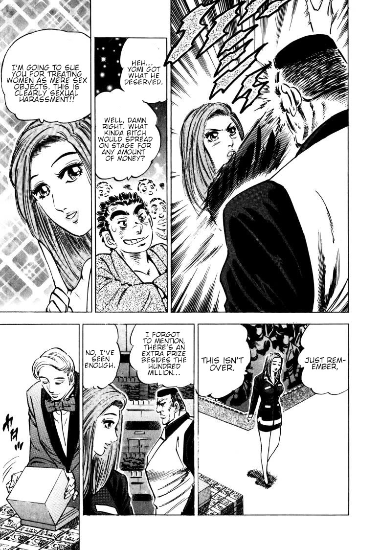 Sora yori Takaku (MIYASHITA Akira) chapter 135 page 14