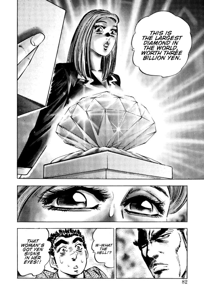 Sora yori Takaku (MIYASHITA Akira) chapter 135 page 15