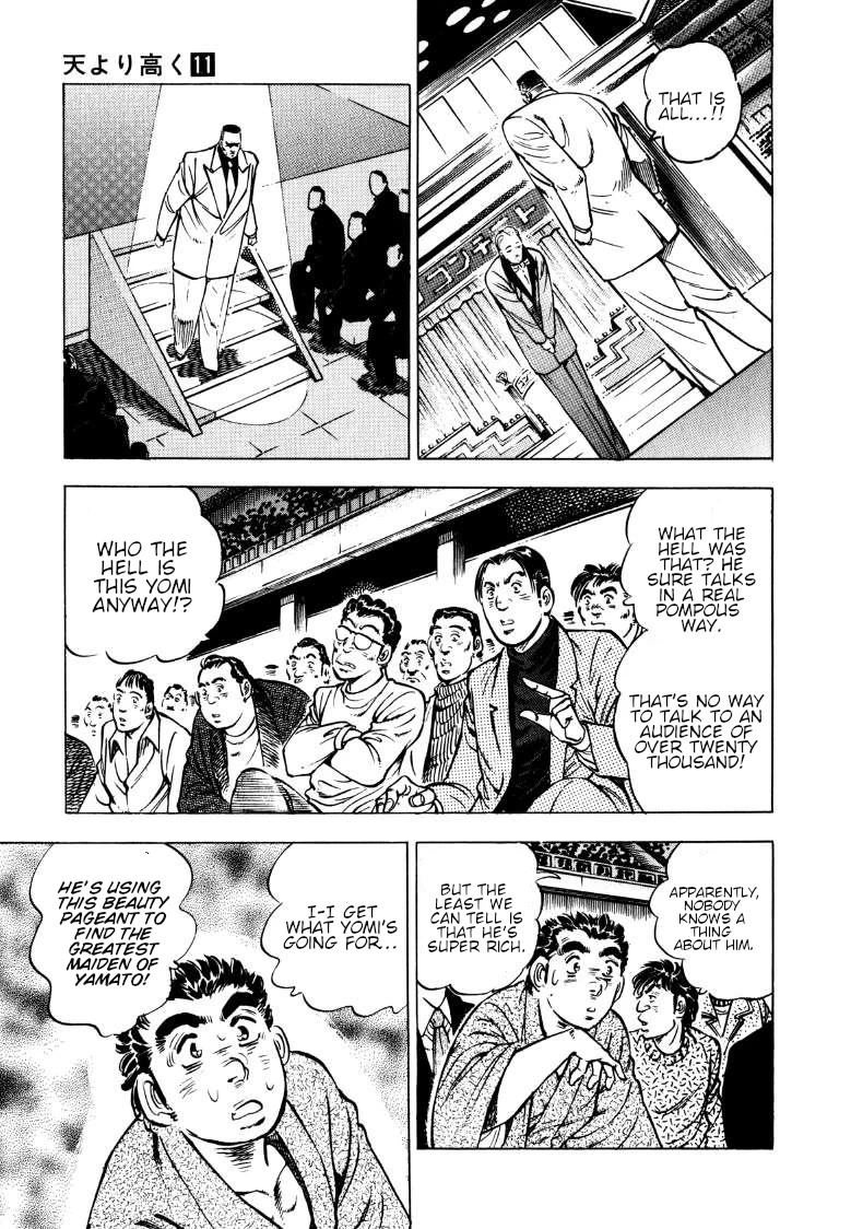 Sora yori Takaku (MIYASHITA Akira) chapter 135 page 4