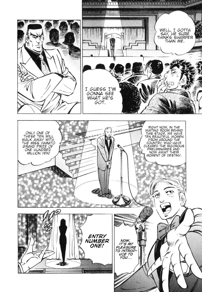 Sora yori Takaku (MIYASHITA Akira) chapter 135 page 5