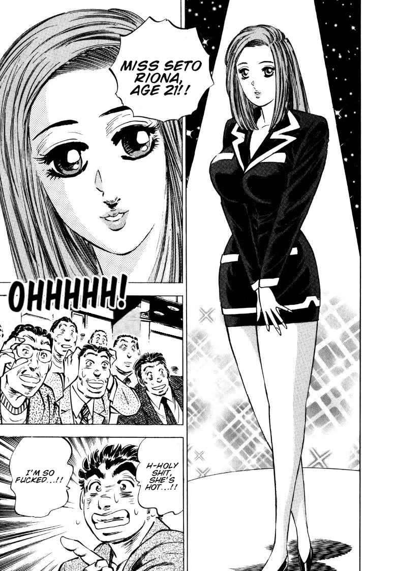 Sora yori Takaku (MIYASHITA Akira) chapter 135 page 6