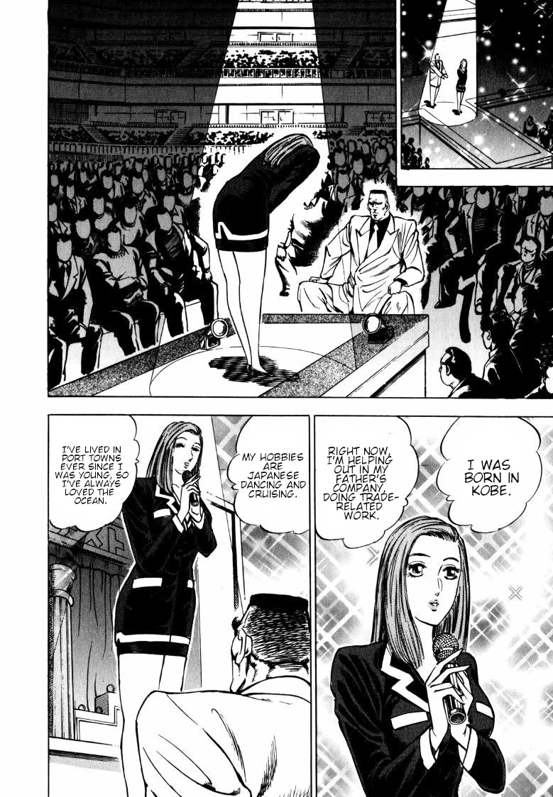 Sora yori Takaku (MIYASHITA Akira) chapter 135 page 7