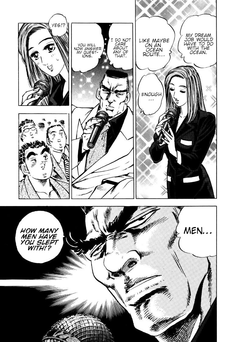 Sora yori Takaku (MIYASHITA Akira) chapter 135 page 8