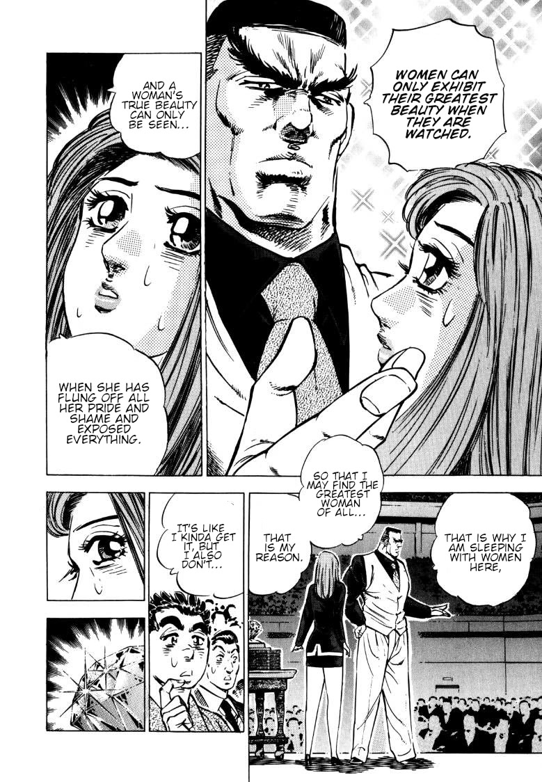 Sora yori Takaku (MIYASHITA Akira) chapter 136 page 4