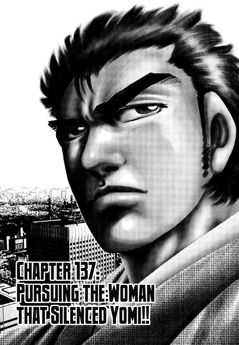 Sora yori Takaku (MIYASHITA Akira) chapter 137 page 1