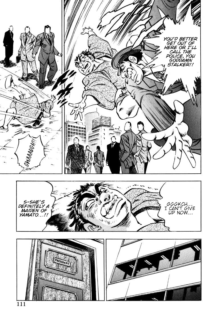 Sora yori Takaku (MIYASHITA Akira) chapter 137 page 13