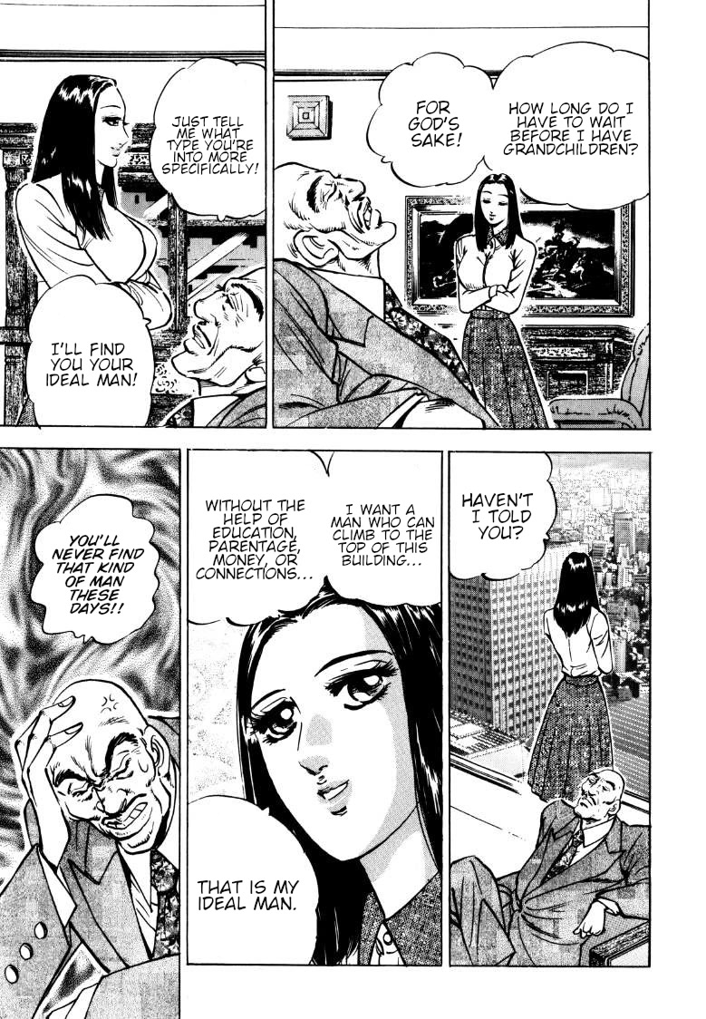 Sora yori Takaku (MIYASHITA Akira) chapter 137 page 15