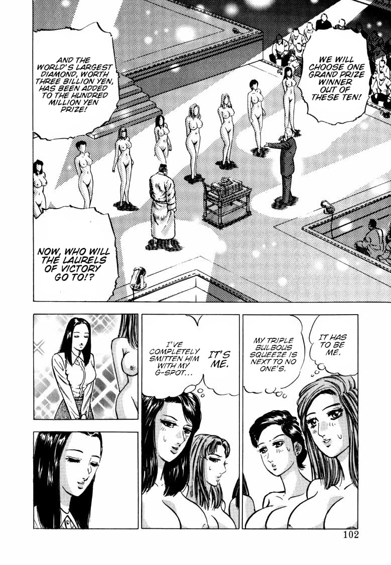 Sora yori Takaku (MIYASHITA Akira) chapter 137 page 4