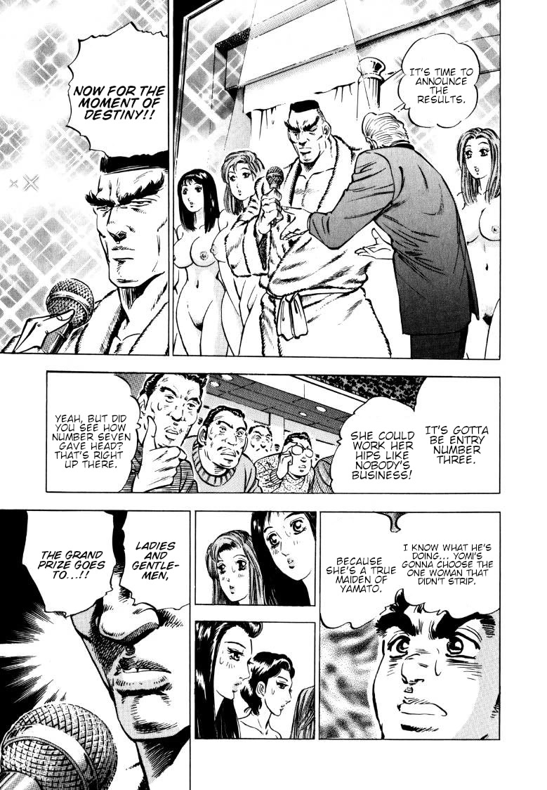 Sora yori Takaku (MIYASHITA Akira) chapter 137 page 5