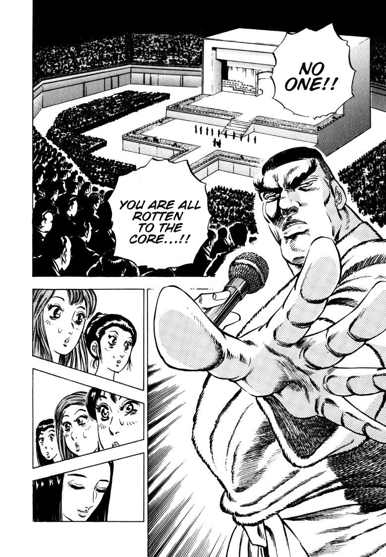 Sora yori Takaku (MIYASHITA Akira) chapter 137 page 6