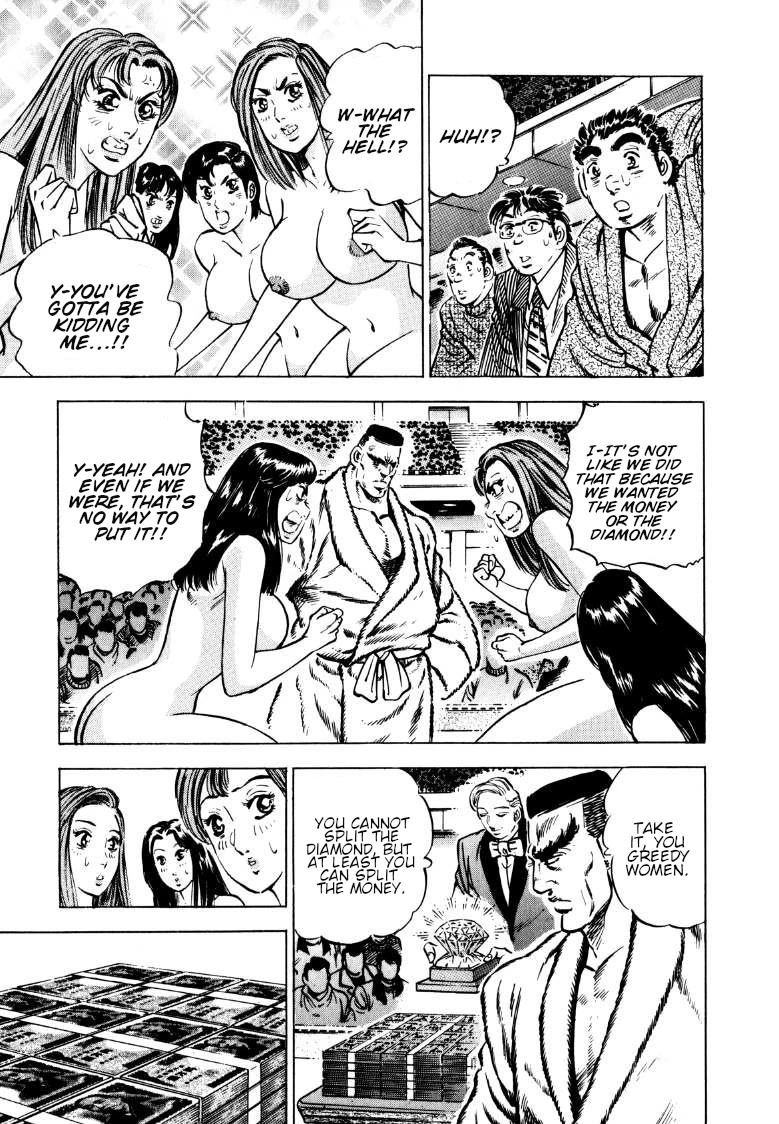 Sora yori Takaku (MIYASHITA Akira) chapter 137 page 7