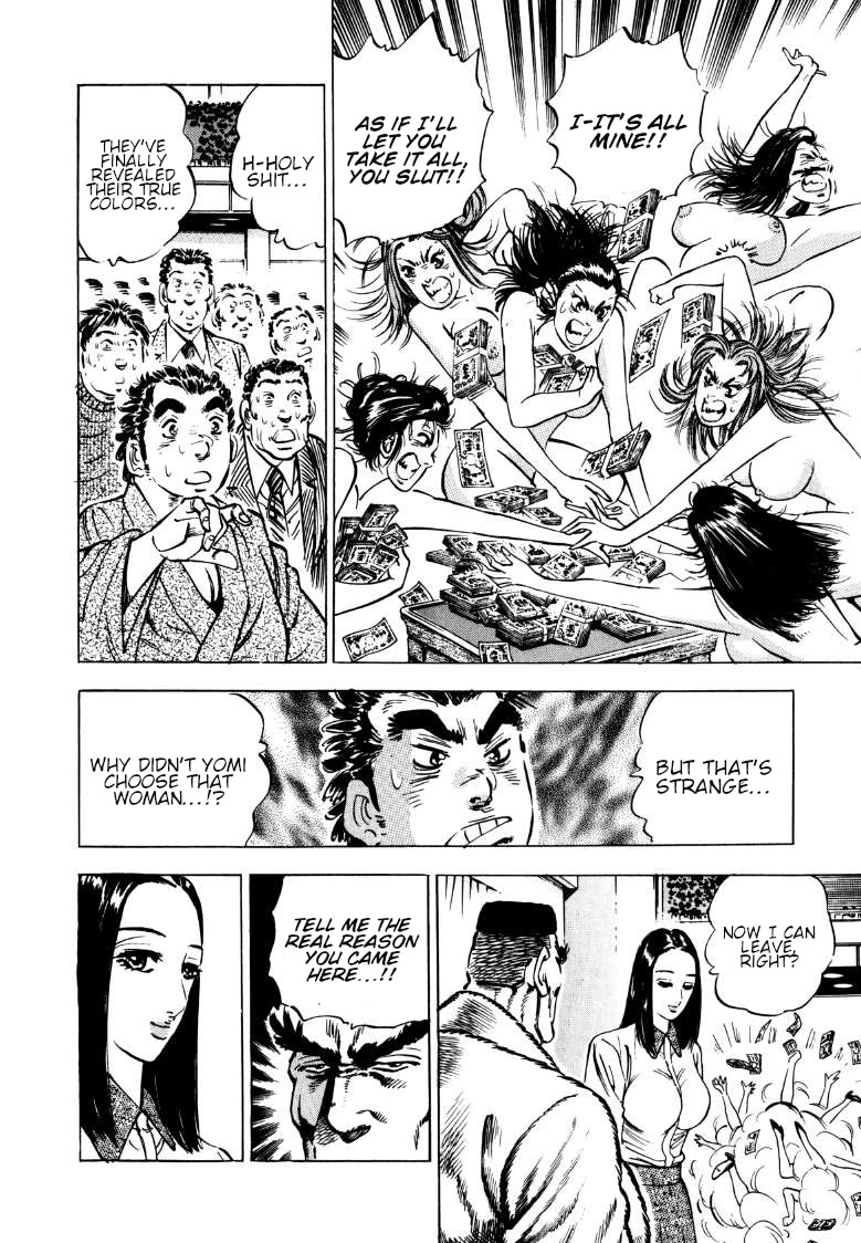 Sora yori Takaku (MIYASHITA Akira) chapter 137 page 8