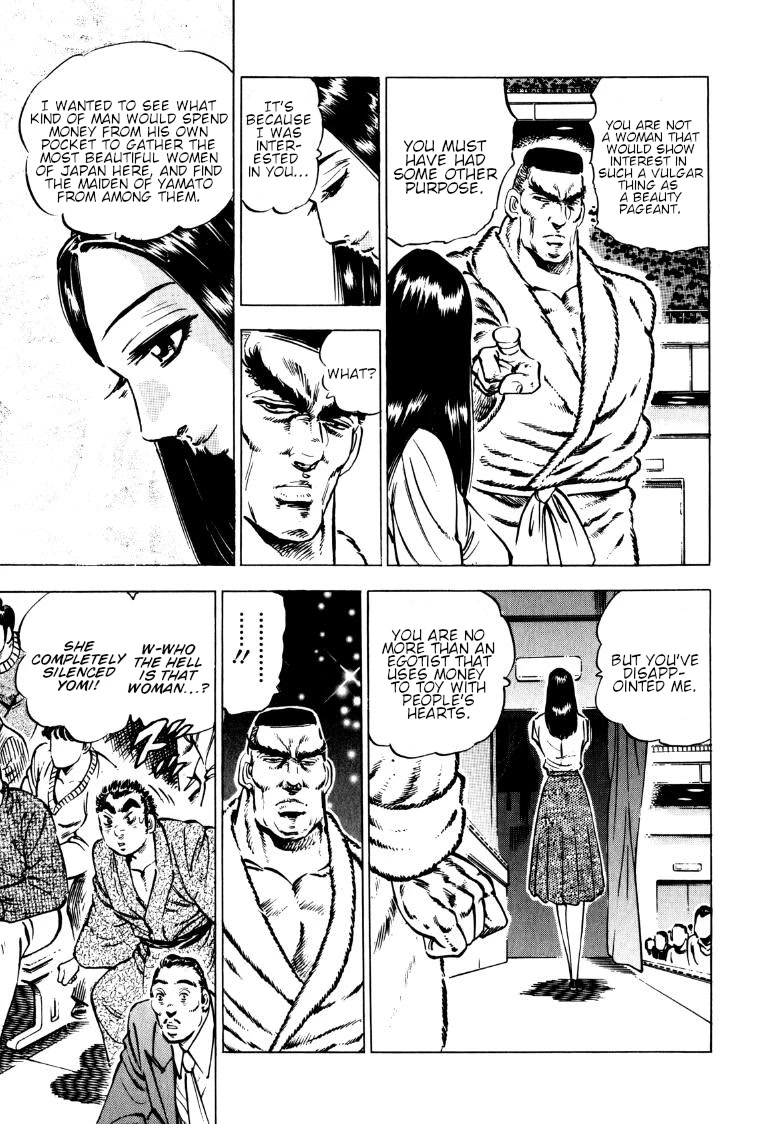 Sora yori Takaku (MIYASHITA Akira) chapter 137 page 9