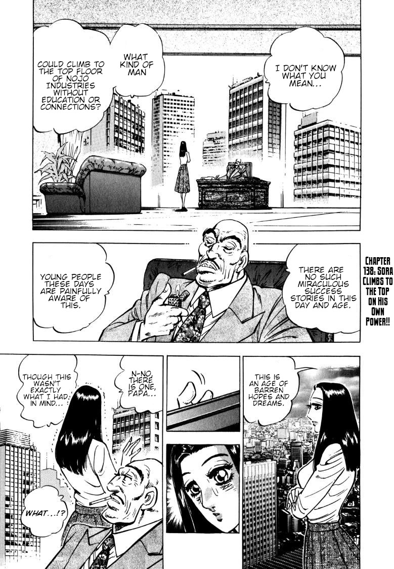 Sora yori Takaku (MIYASHITA Akira) chapter 138 page 1