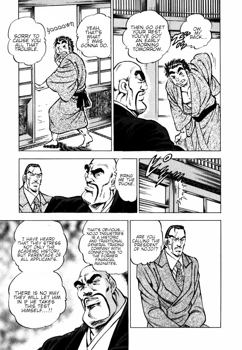 Sora yori Takaku (MIYASHITA Akira) chapter 138 page 10