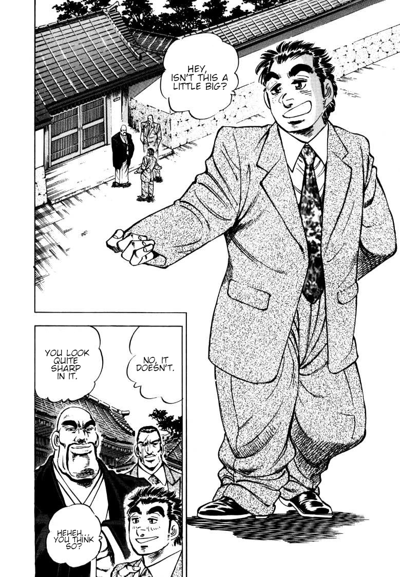 Sora yori Takaku (MIYASHITA Akira) chapter 138 page 13