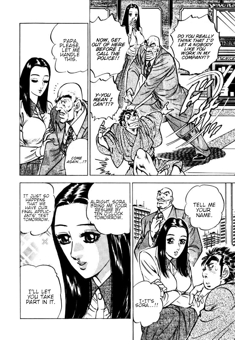 Sora yori Takaku (MIYASHITA Akira) chapter 138 page 5