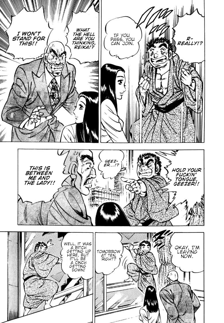 Sora yori Takaku (MIYASHITA Akira) chapter 138 page 6