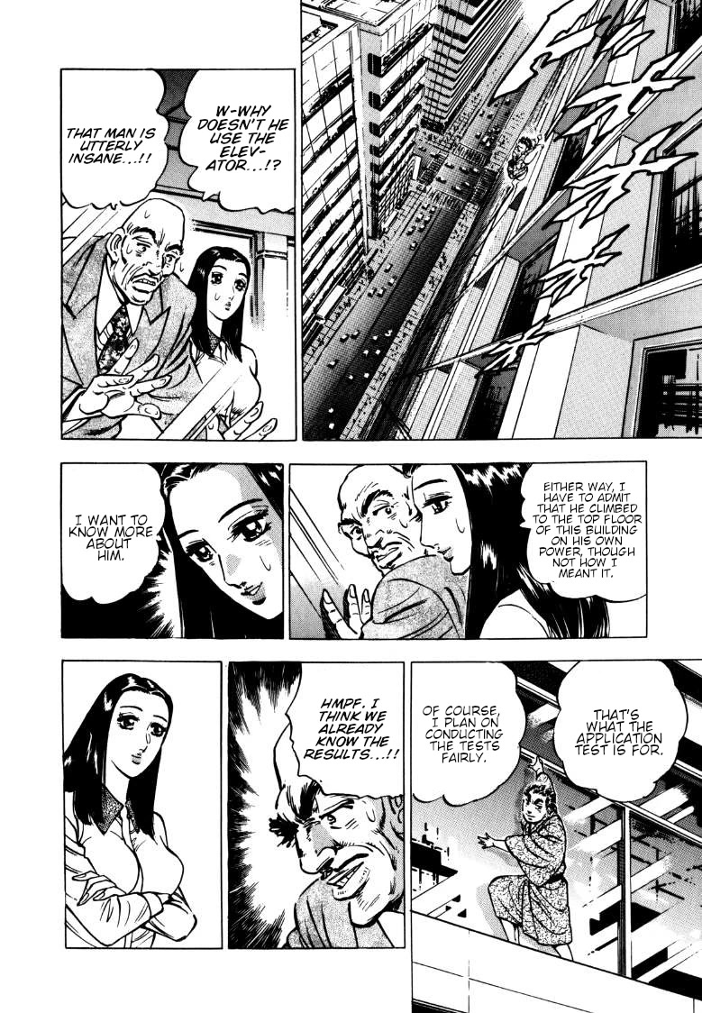 Sora yori Takaku (MIYASHITA Akira) chapter 138 page 7