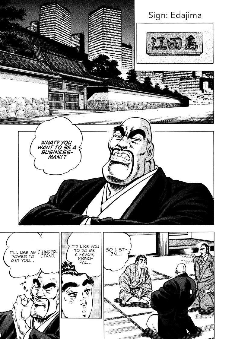 Sora yori Takaku (MIYASHITA Akira) chapter 138 page 8