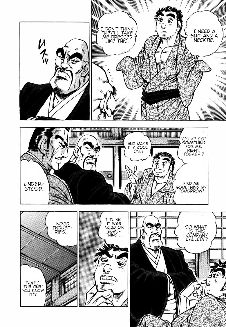 Sora yori Takaku (MIYASHITA Akira) chapter 138 page 9