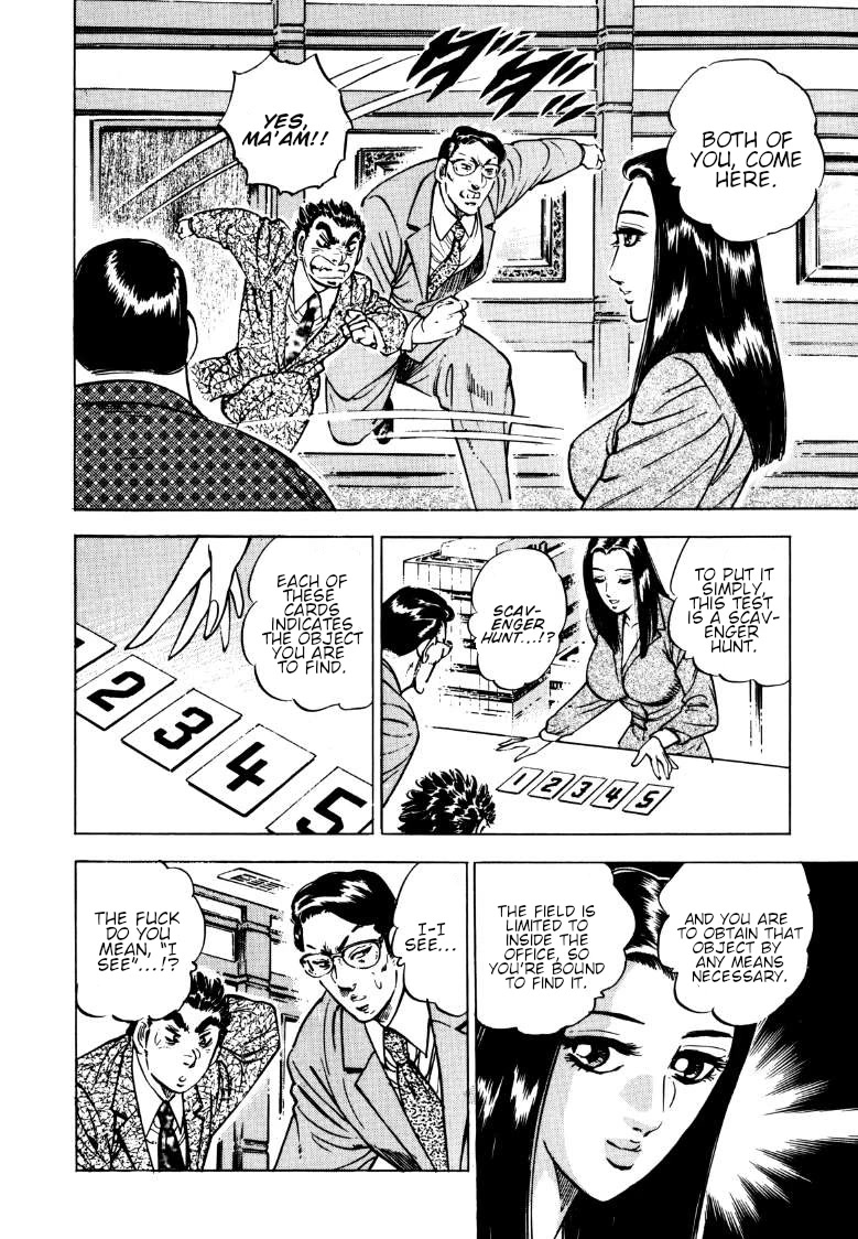 Sora yori Takaku (MIYASHITA Akira) chapter 139 page 12